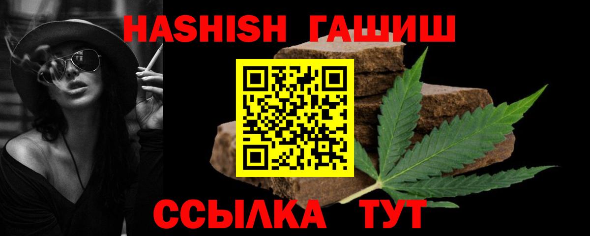 Кушва  ГАШ Ice-O-Lator  ГАШ ice o lator  Вход с VPN 