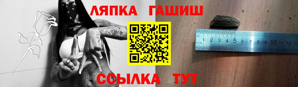 Гашиш Cannabis Кушва