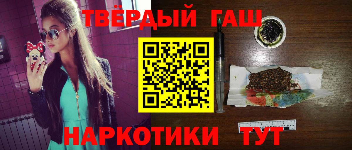 МАРИХУАНА Кушва