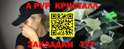 соль курить ск Изобильный