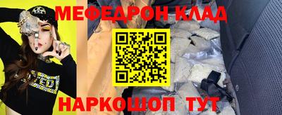 метадон Ипатово