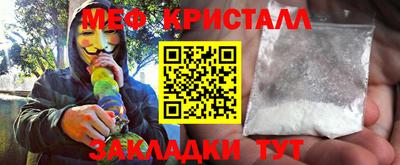 соль курить ск Изобильный