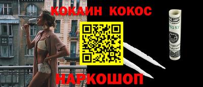 соль курить ск Изобильный