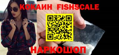 соль курить ск Изобильный