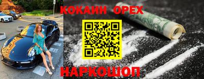 метадон Ипатово
