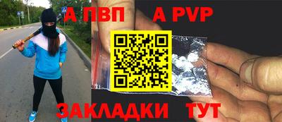 метадон Ипатово