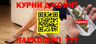 соль курить ск Изобильный