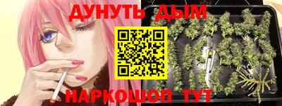 соль курить ск Изобильный