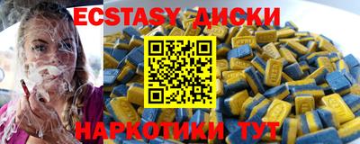 метадон Ипатово