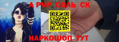 соль курить ск Изобильный