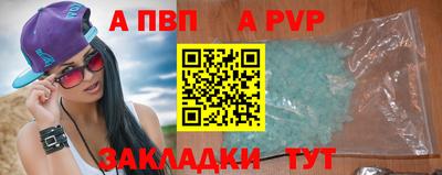 соль курить ск Изобильный