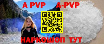 соль курить ск Изобильный