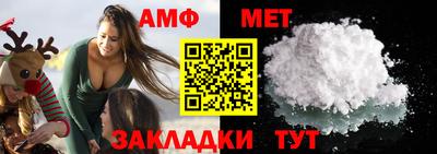 метадон Ипатово