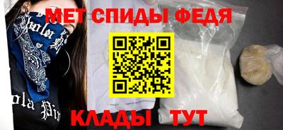 соль курить ск Изобильный