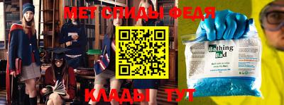 метадон Ипатово