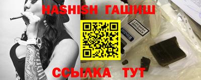 метадон Ипатово