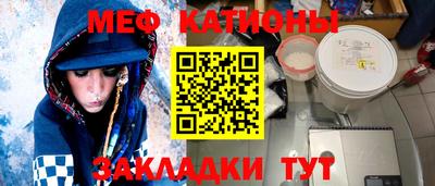 метадон Ипатово