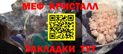 соль курить ск Изобильный