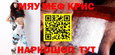 соль курить ск Изобильный