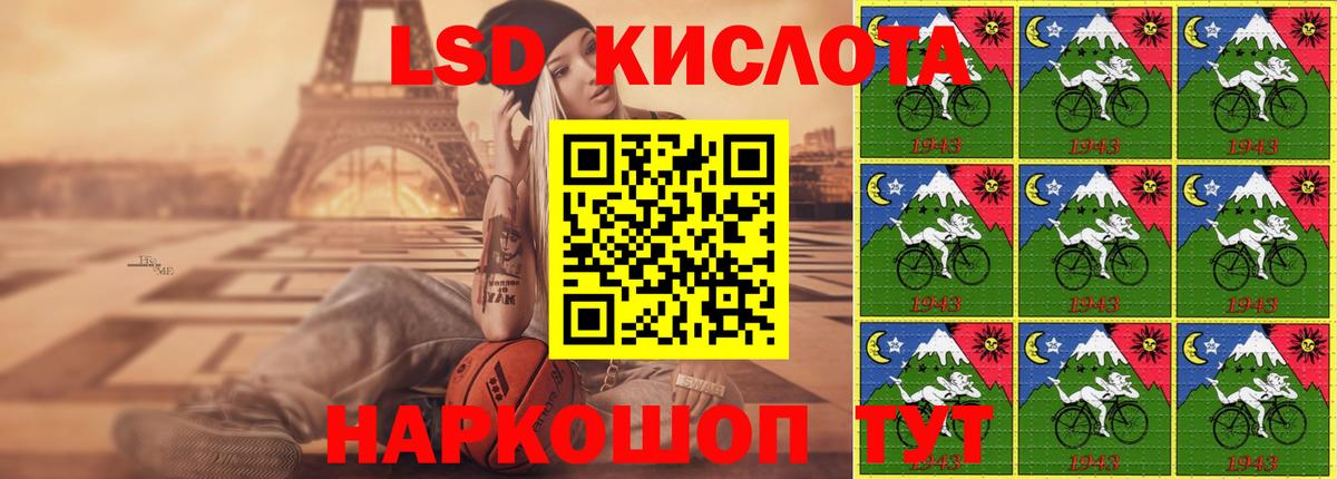 Кушва  LSD-25 экстази кислота  Лсд 25 экстази кислота  Вход с VPN 