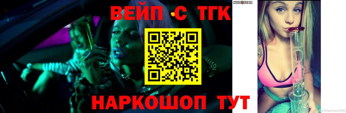 Кушва  закладки  Вход с VPN  Дистиллят ТГК Wax 
