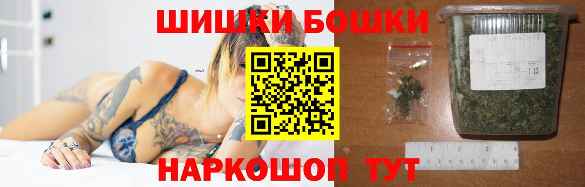 Шишки марихуана White Widow Кушва