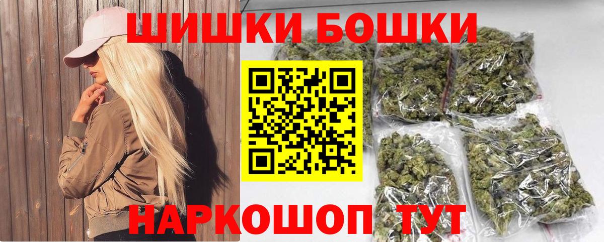 Кушва  Каннабис тримм  Вход с VPN  Марихуана OG Kush  Бошки марихуана гибрид  Шишки марихуана SATIVA & INDICA 